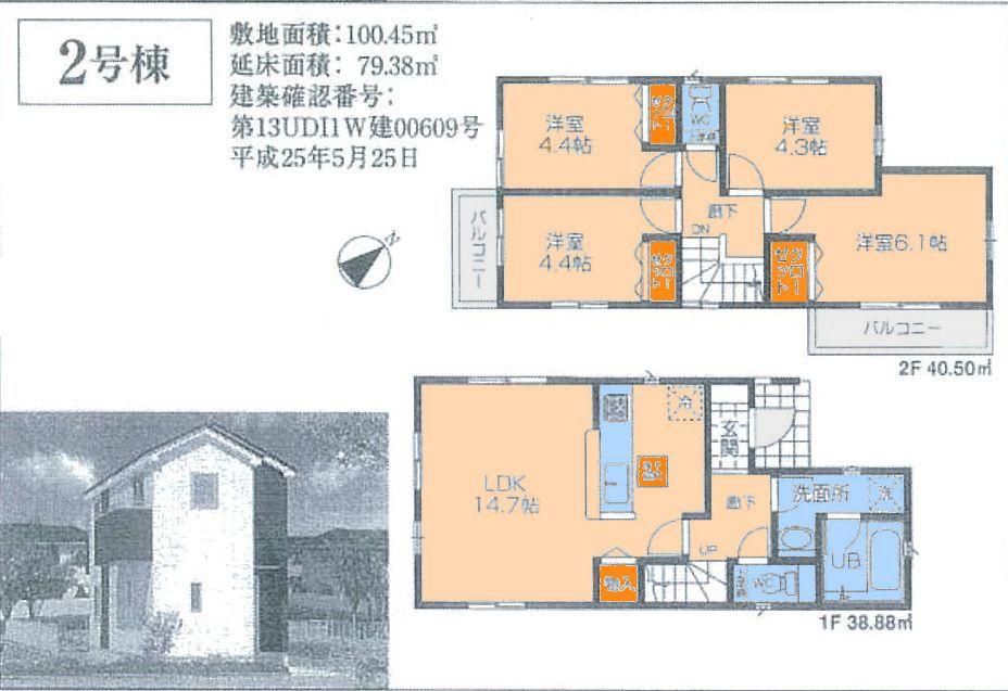 Floor plan. (Building 2), Price 29,800,000 yen, 4LDK, Land area 100.45 sq m , Building area 79.38 sq m