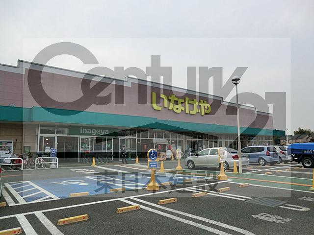 Supermarket. 1153m until Inageya Niiza Nodera shop
