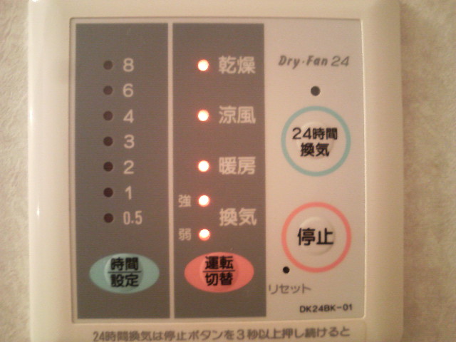 Other Equipment. Easy operation of the bathroom dryer