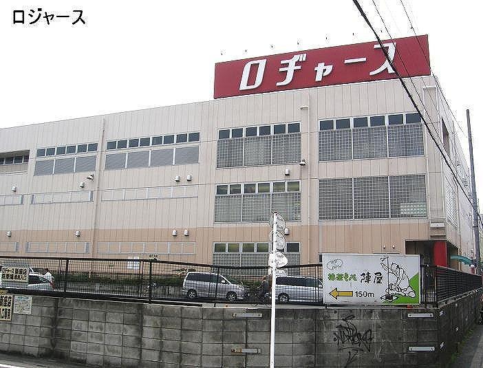 Supermarket. Until Rodjasu 880m