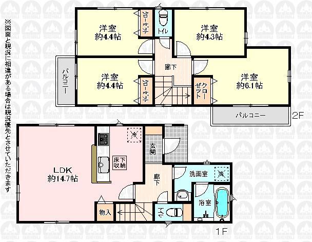 Floor plan. (Building 2), Price 29,800,000 yen, 4LDK, Land area 100.45 sq m , Building area 79.38 sq m