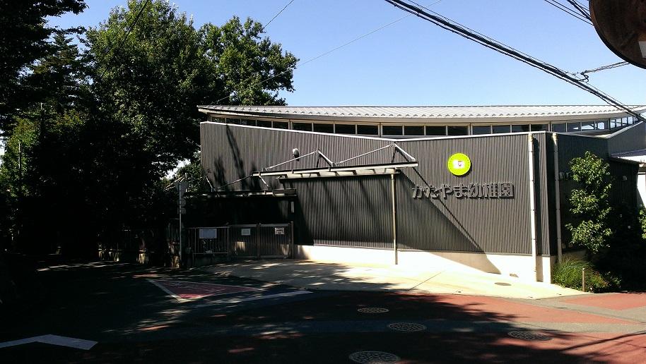 kindergarten ・ Nursery. There is a kindergarten in the 200m field behind to Katayama kindergarten.