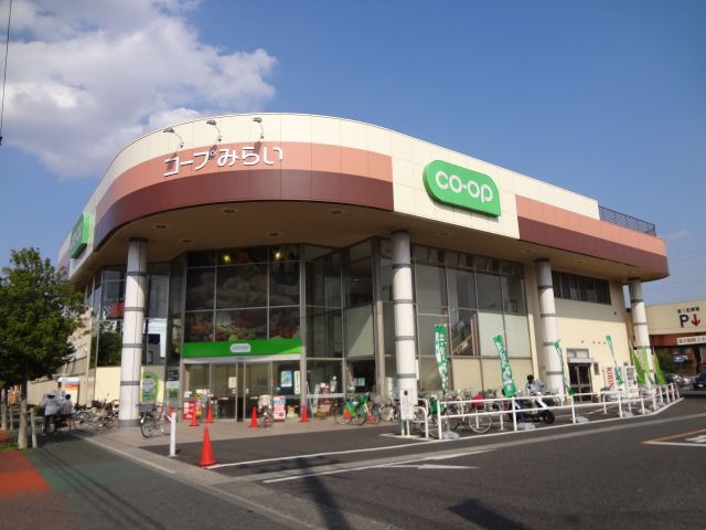 Supermarket. 220m to the Co-op (super)