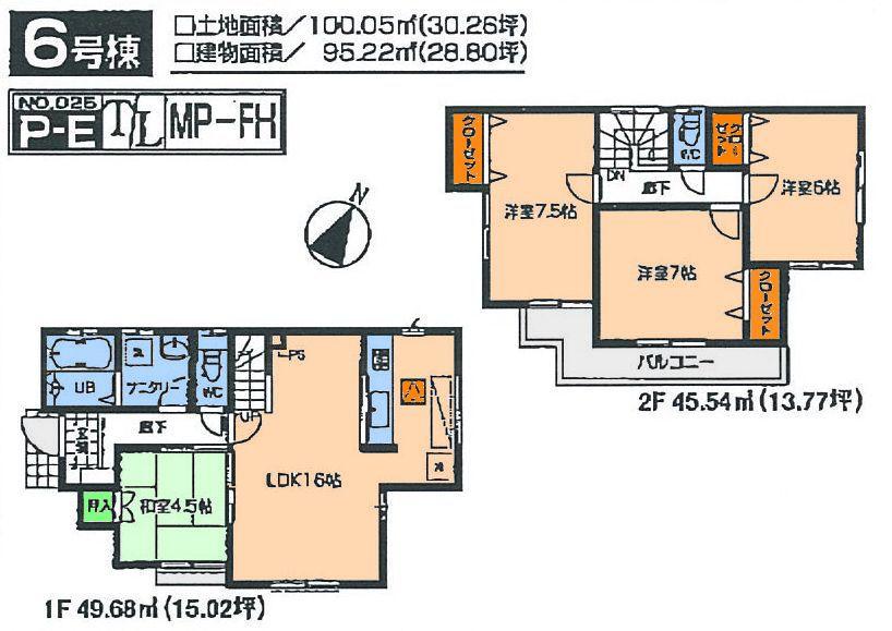 Floor plan. (6 Building), Price 32,800,000 yen, 4LDK, Land area 100.05 sq m , Building area 95.22 sq m