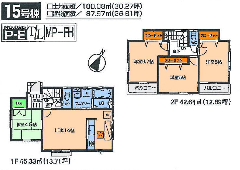 Floor plan. (15 Building), Price 30,800,000 yen, 4LDK, Land area 100.08 sq m , Building area 87.97 sq m