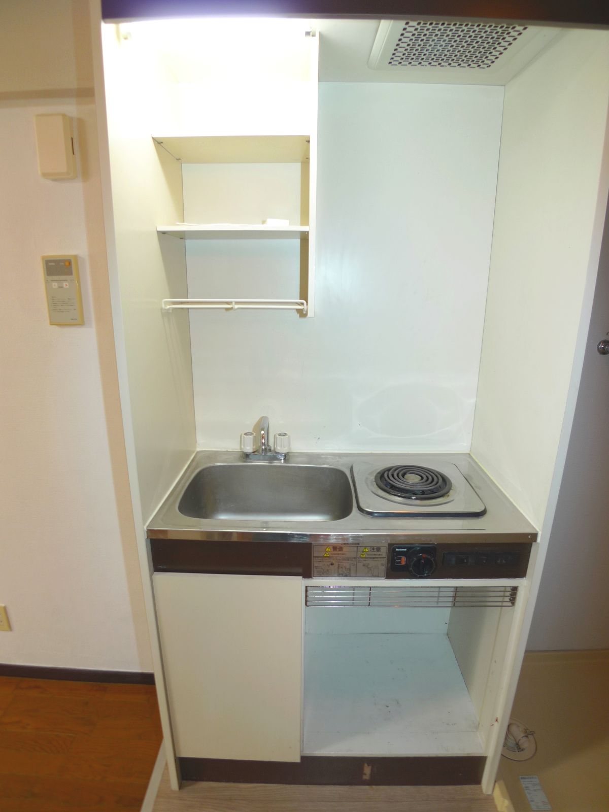 Kitchen. A small kitchen