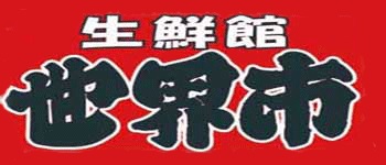 Supermarket. 640m until fresh Museum World City (Super)