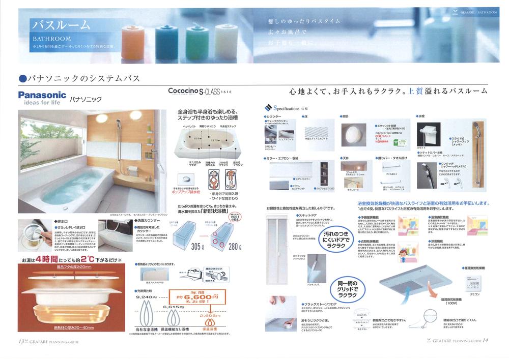 Other. "Specification"