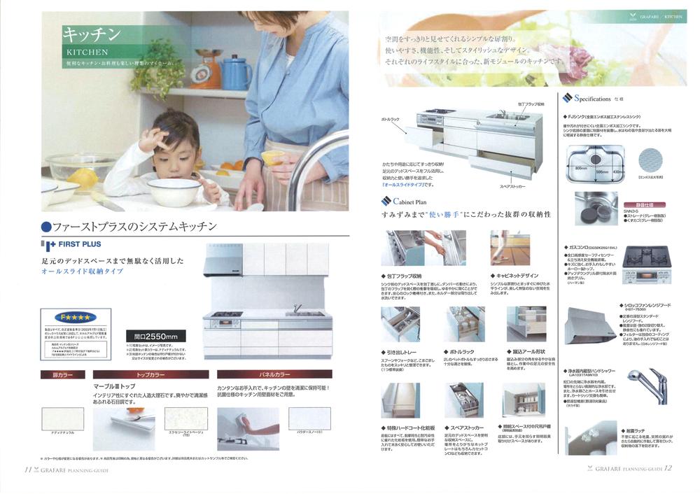 Other. "Specification"