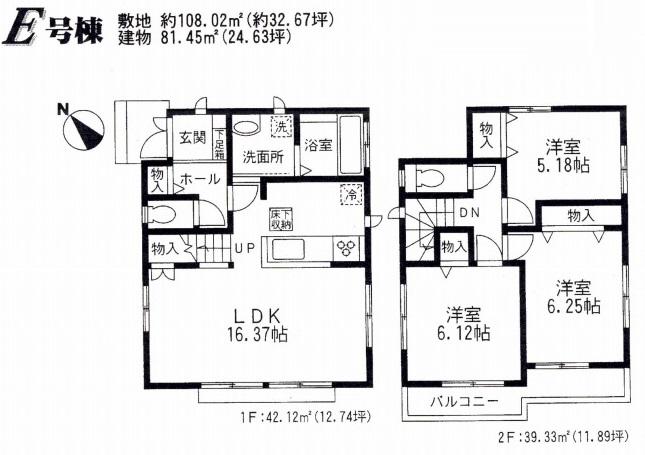 Floor plan. (E Building), Price 29,800,000 yen, 3LDK, Land area 108.02 sq m , Building area 81.45 sq m
