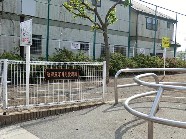 park. Ikeda 800m Ikeda Chome children amusement until Chome children amusement