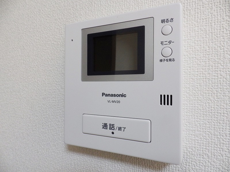 Other Equipment. You can also check at a glance visitors