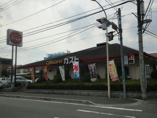 Other. 140m until the gust (Other)