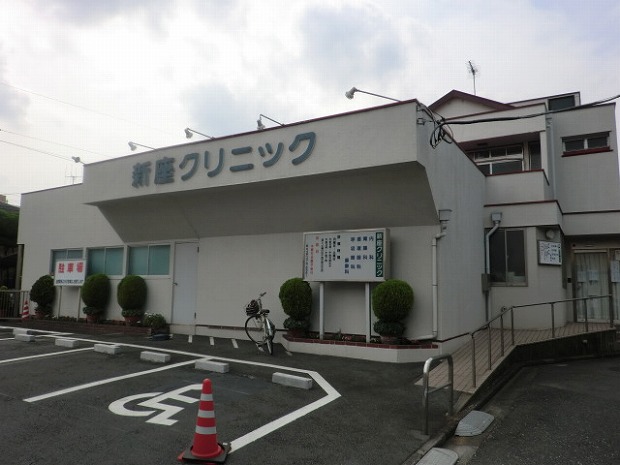 Hospital. Niiza 292m until the clinic (hospital)