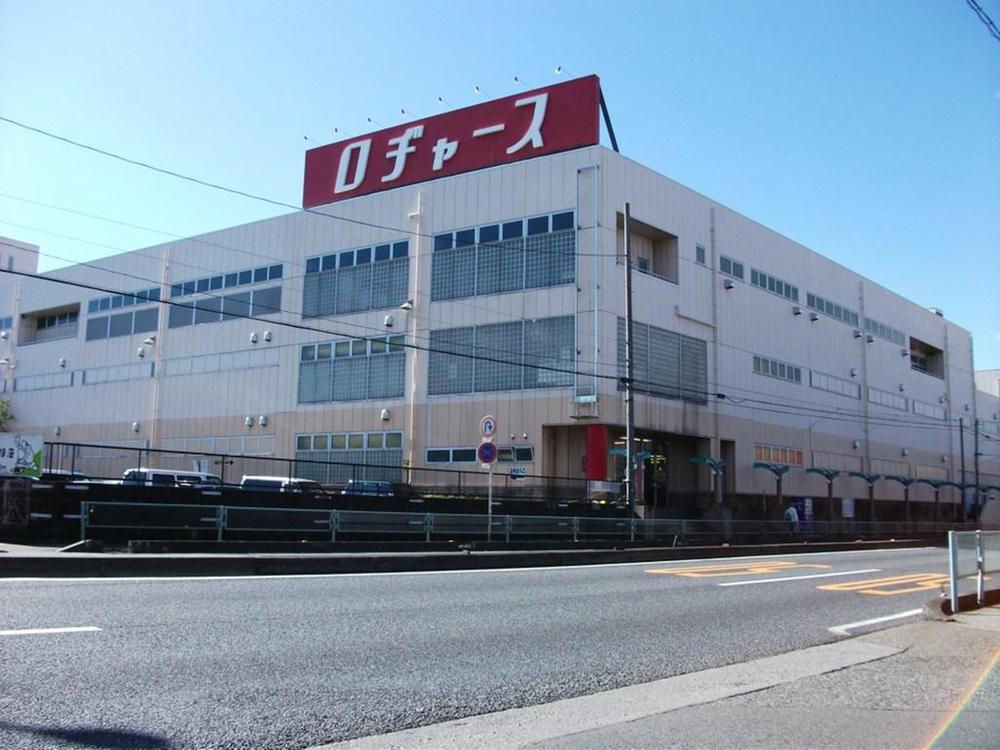 Supermarket. 800m until Rodjasu