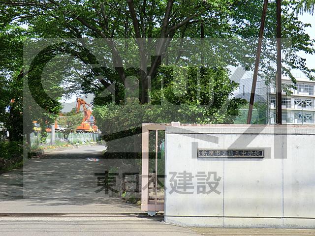 Junior high school. Niiza Tatsudai 859m until the third junior high school