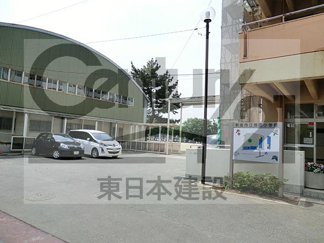 Primary school. Niiza 589m to stand Ikeda elementary school