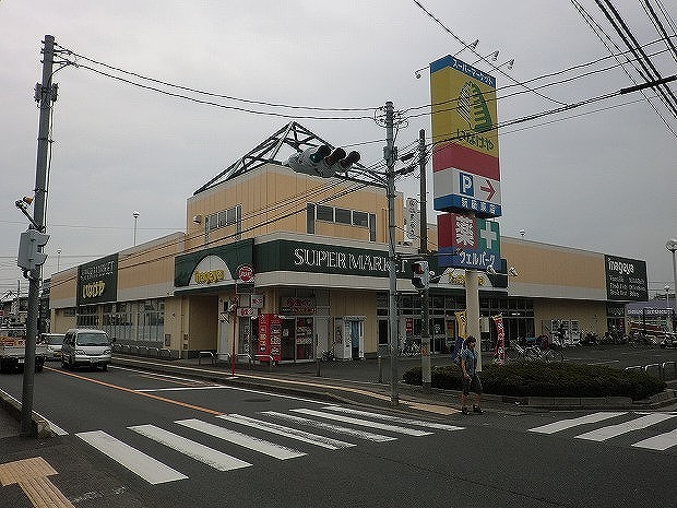 Supermarket. Inageya 600m until the (super)