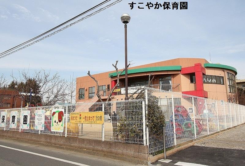 kindergarten ・ Nursery. Healthy until the nursery 850m