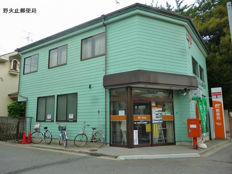 post office. Nobidome 1100m until the post office