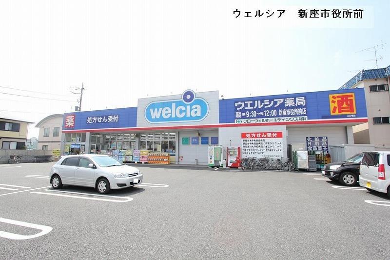 Drug store. Until Werushia 1700m