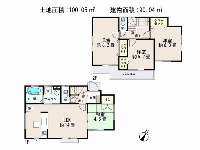 Floor plan. (Building 2), Price 30,800,000 yen, 4LDK, Land area 100.05 sq m , Building area 90.04 sq m