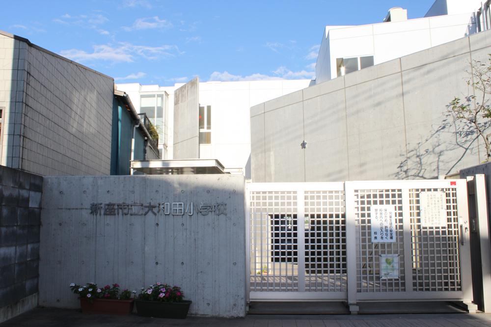 Primary school. Owada until elementary school 1840m