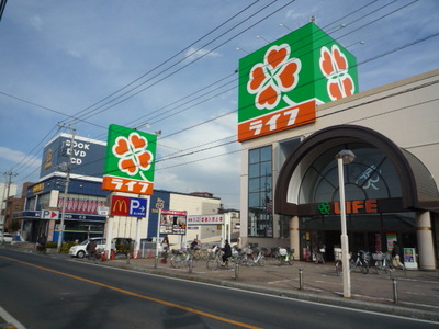 Supermarket. Super 4-minute walk 300m to (super)