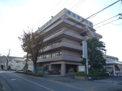 Hospital. Hoya 1500m until Welfare Hospital walk 19 minutes (hospital)