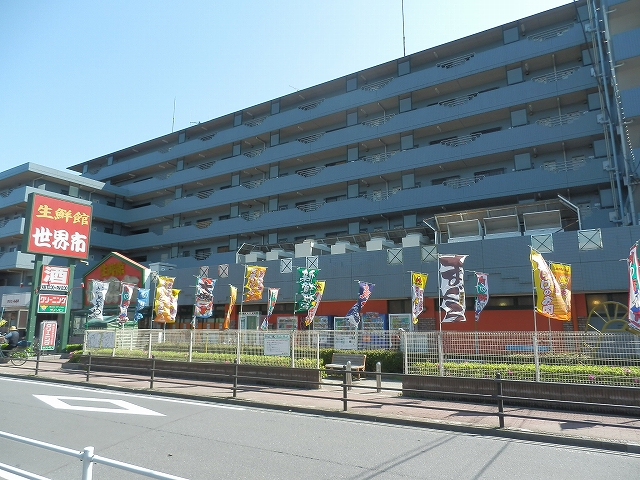 Supermarket. 450m until World City (Super)