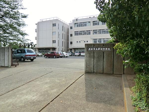Junior high school. Fourth junior high school Until (a 12-minute walk) 900m