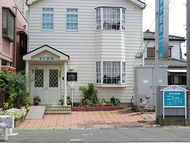 Hospital. 1150m to Shimizu clinic