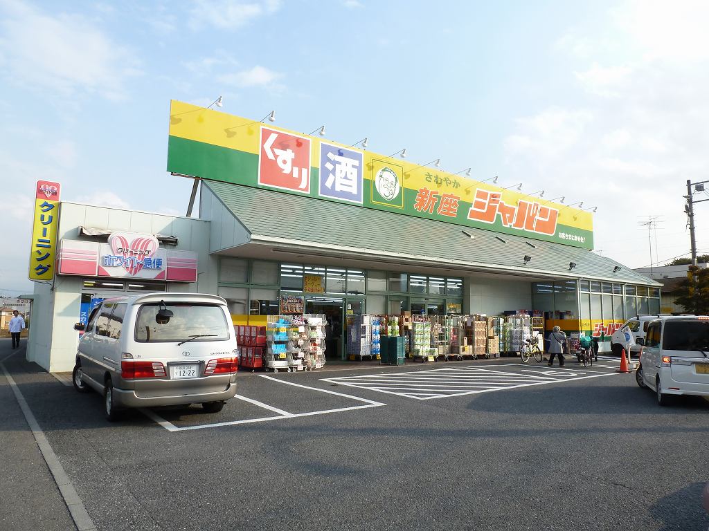 Other. 290m to Japan (Other)