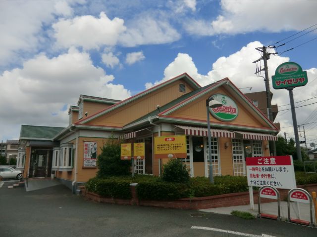 Other. 600m to Saizeriya (Other)