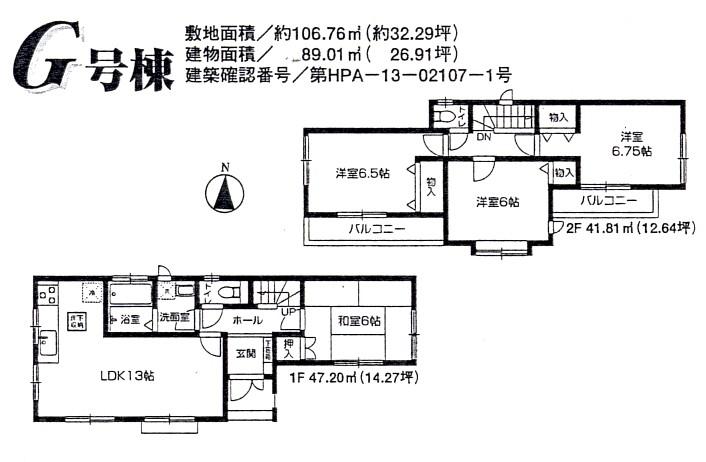 Floor plan. (G Building), Price 28,300,000 yen, 4LDK, Land area 106.76 sq m , Building area 89.01 sq m