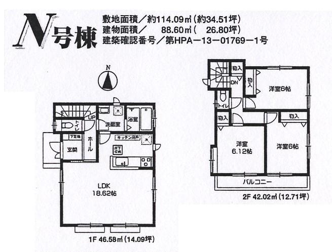 Floor plan. Seven-Eleven Niiza Horinouchi 269m hospital before shop