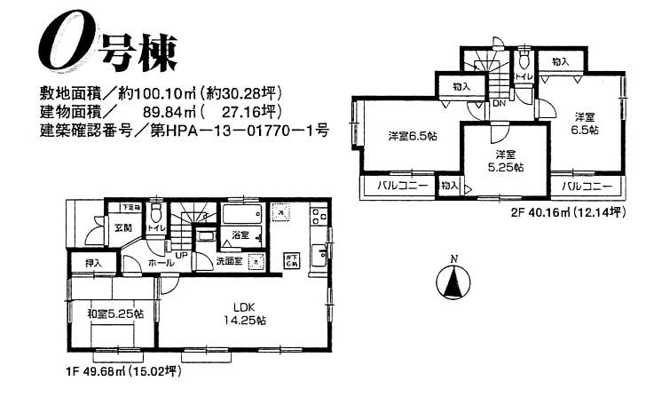 Floor plan. Seven-Eleven Niiza Horinouchi 269m hospital before shop