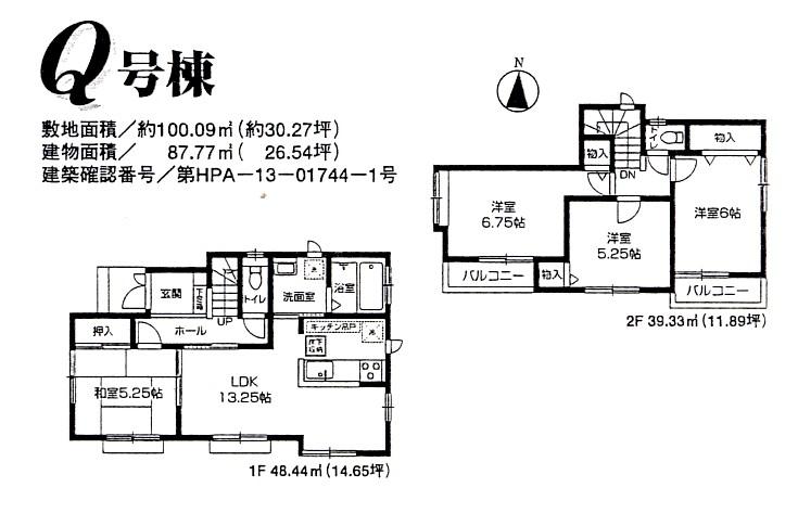 Floor plan. Seven-Eleven Niiza Horinouchi 269m hospital before shop