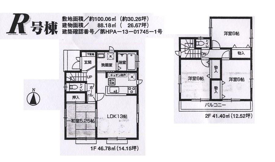 Floor plan. Seven-Eleven Niiza Horinouchi 269m hospital before shop