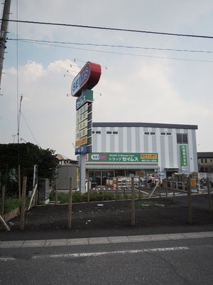 Dorakkusutoa. Drag Seimusu until (drugstore) 497m