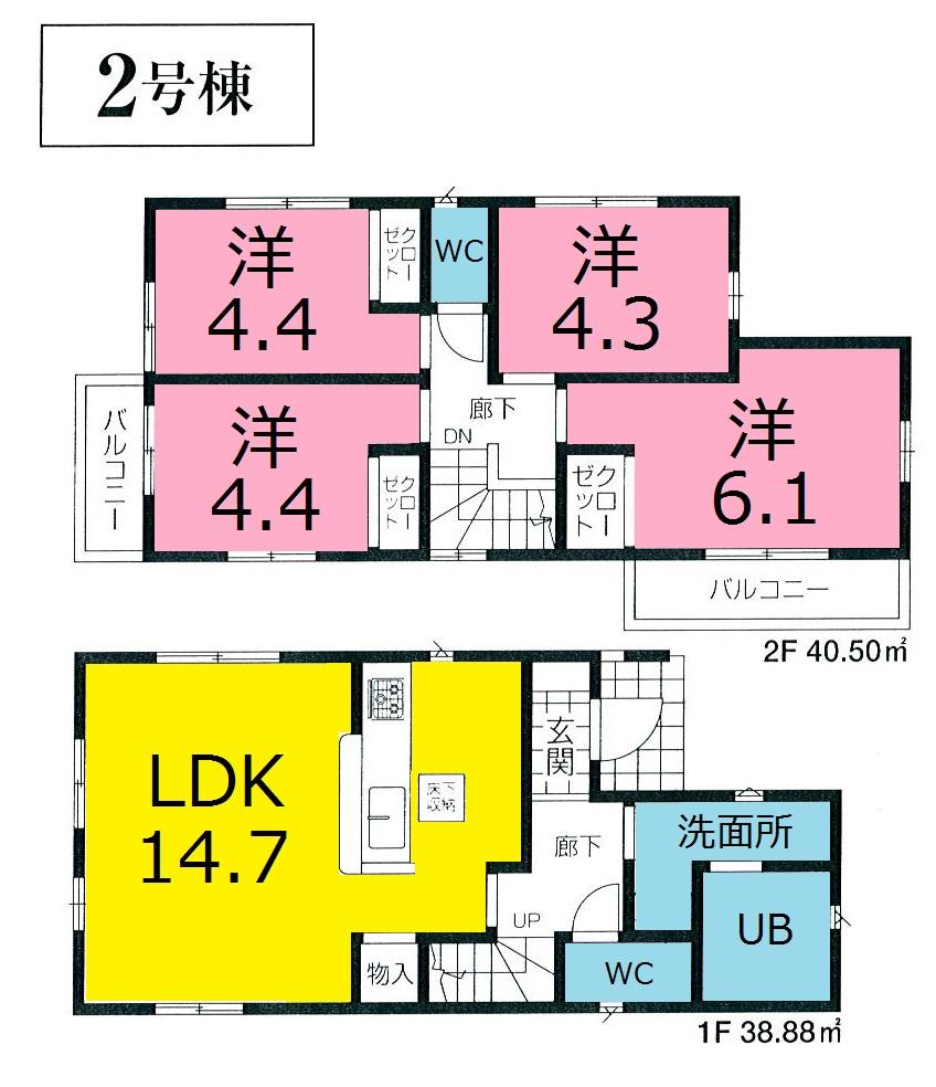Floor plan. 29,800,000 yen, 4LDK, Land area 100.45 sq m , Building area 79.38 sq m