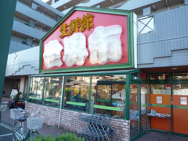 Supermarket. (Super) up to 400m