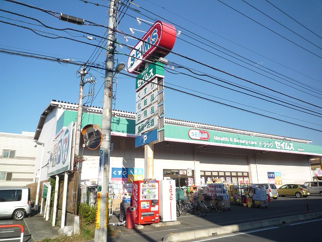 Dorakkusutoa. (Drugstore) to 200m