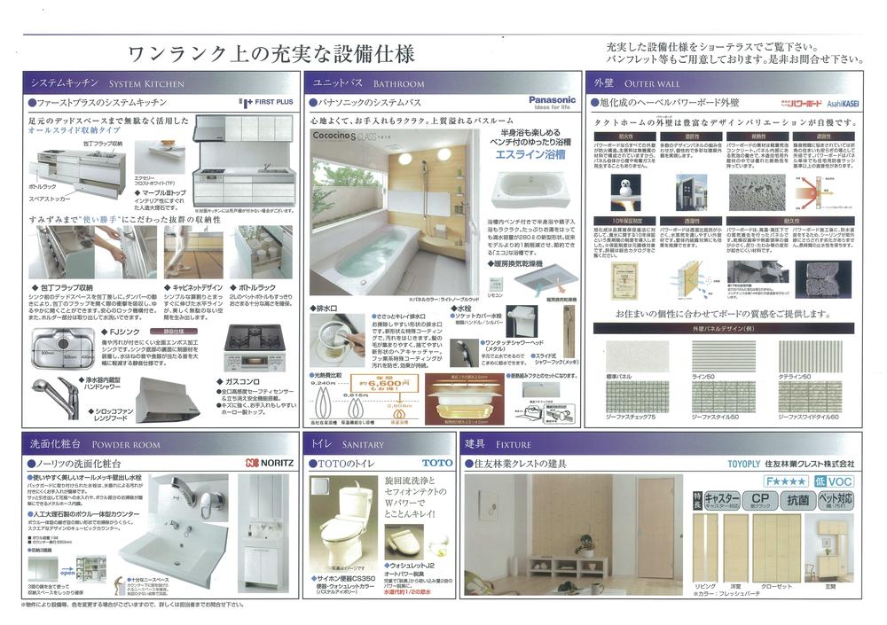 Construction ・ Construction method ・ specification. Standard specification