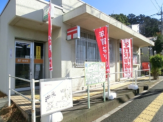 post office. Niiza 431m to park in the post office (post office)