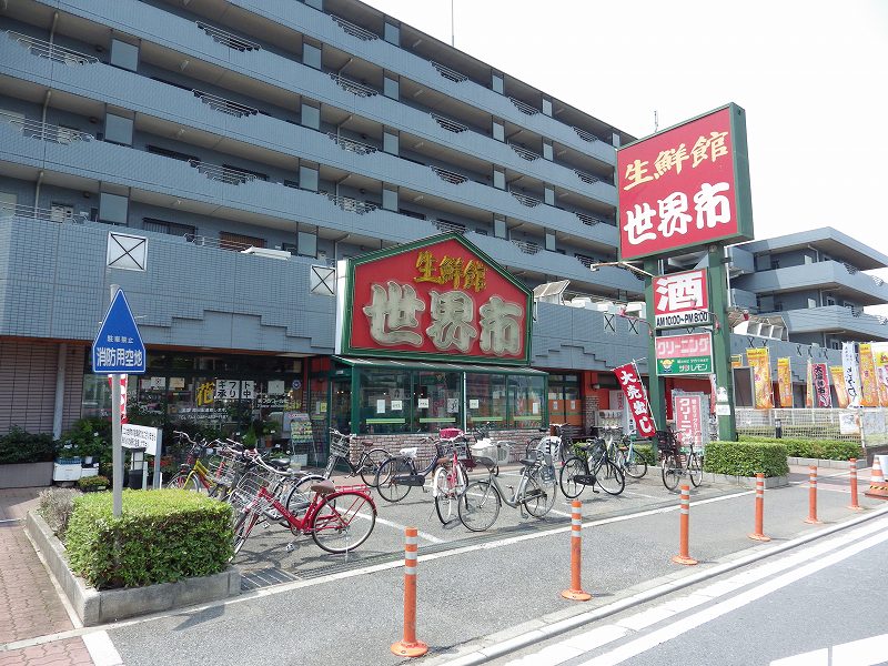 Supermarket. 682m until World City (Super)