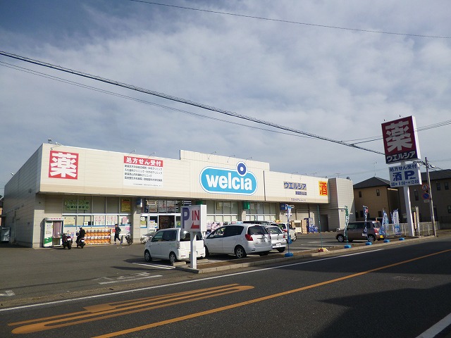 Dorakkusutoa. 700m until (drugstore)