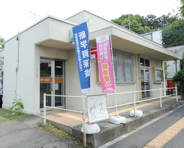 post office. 219m to the post office (post office)