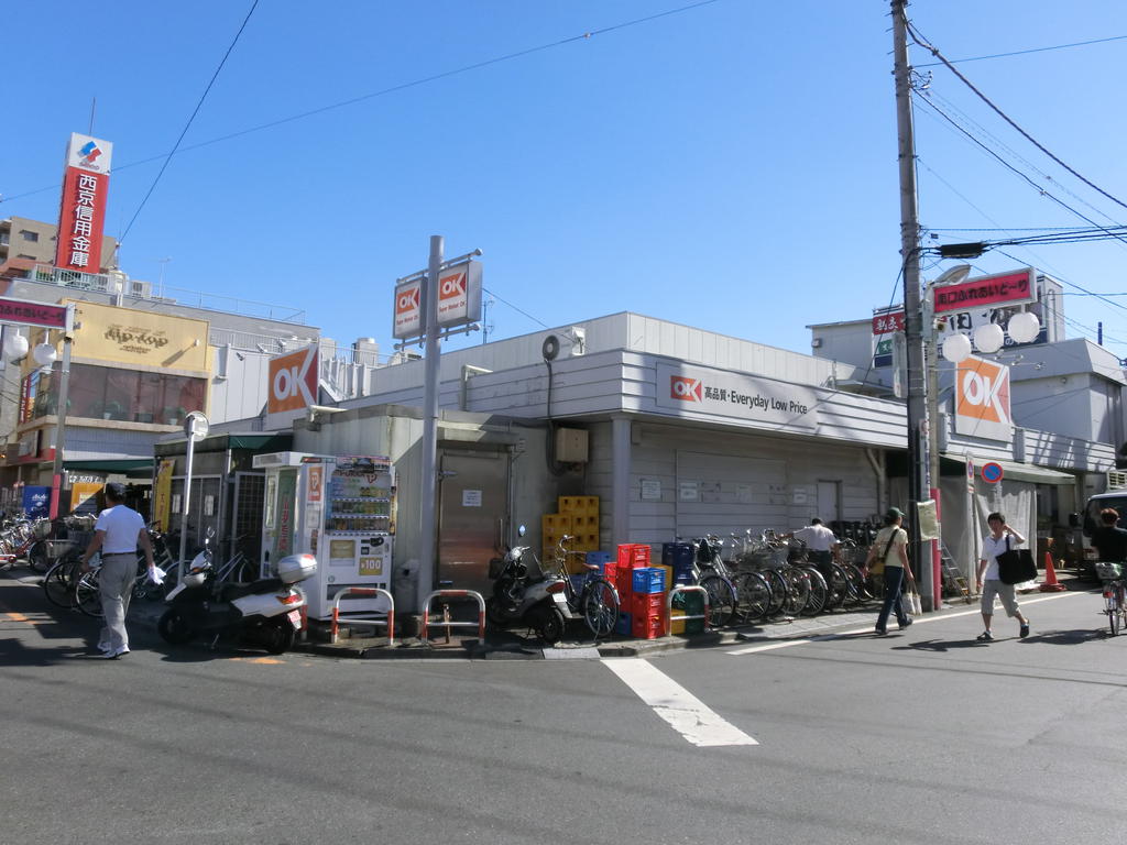 Supermarket. OK 440m until the store (Super)