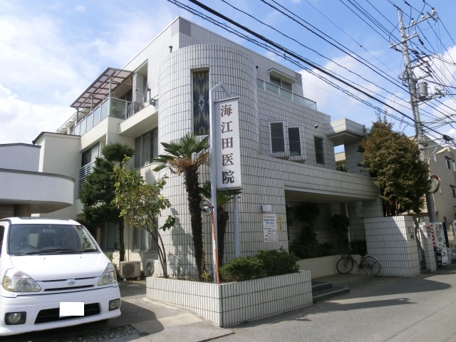 Hospital. Kaieda 290m until the clinic (hospital)